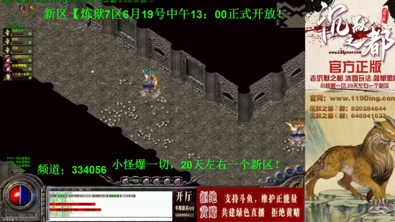 【2022-07-01 21点场】沉默的牧神：沉默之都，小怪爆一切！