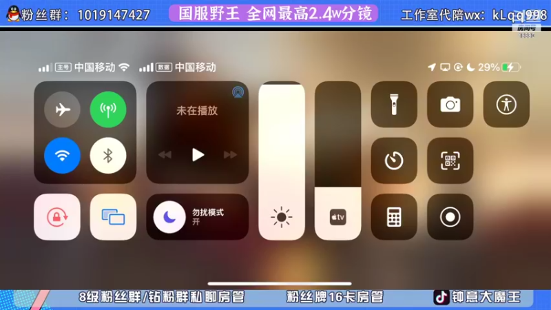 【2022-07-02 20点场】钟小意y：巅峰混子选手