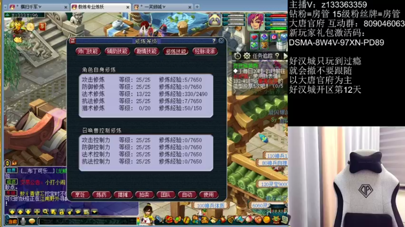 【2022-06-30 23点场】梦幻你波哥：大唐官府专业户