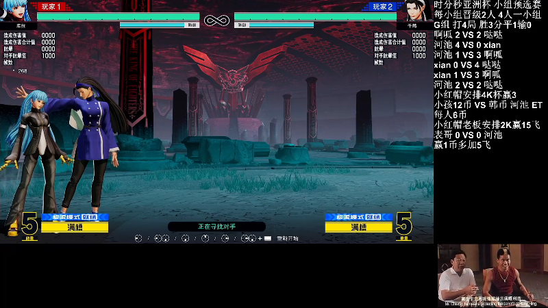 【格斗游戏】战神_河池VR的精彩时刻 20220702 02点场