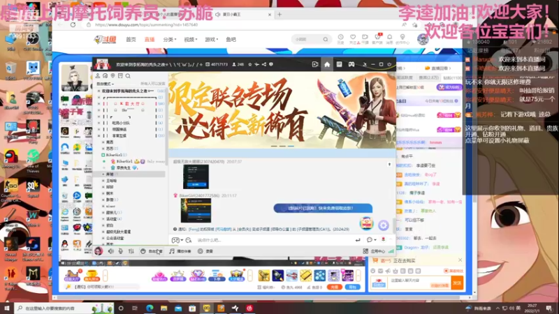 【2022-07-01 20点场】BikerGirl：BikerGirl李逵花魁来回切换