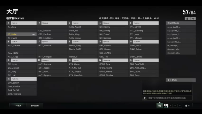 【2022-07-01 18点场】17素酒：夜宵杯，有延迟