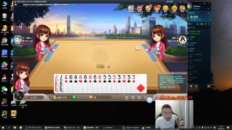 【2022-07-02 21点场】暗夜猎手光头强：第一vn：小代克星！！！