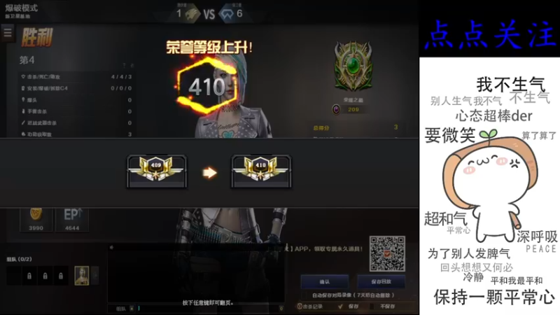 【2022-07-02 02点场】cf心殇：首胜/定级/爆裂者/猫爪/秒上号