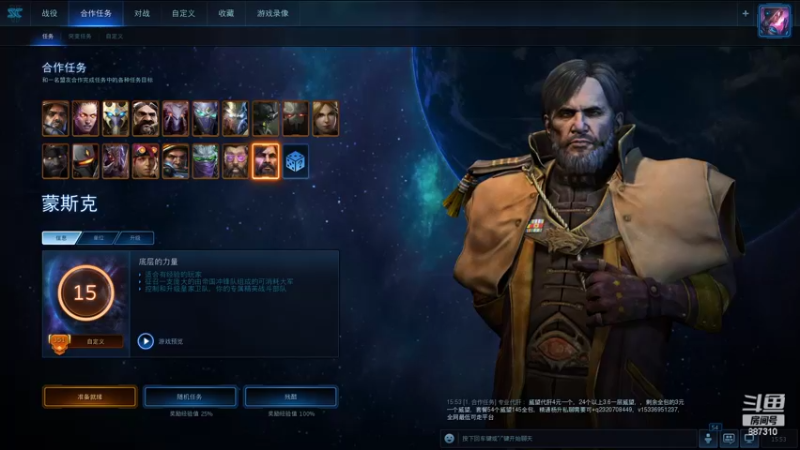 【2022-06-30 15点场】灬残丿月灬：月：DKT真好玩~