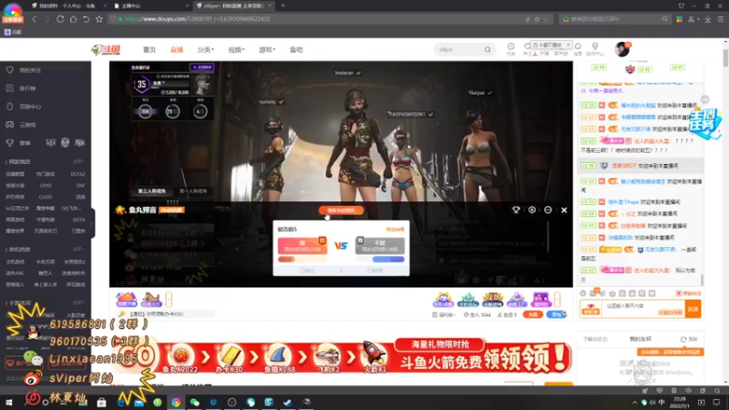【2022-07-01 22点场】sViper丶阿灿：阿灿：6月国服保住啦！