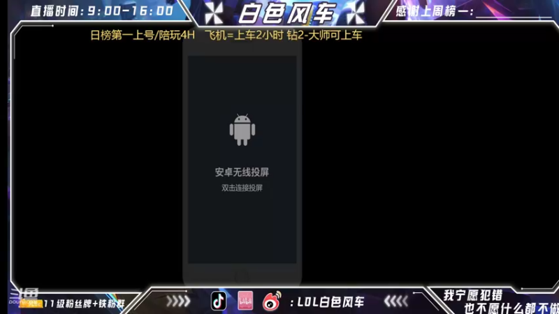 【2022-07-02 08点场】白色风车丶丶丶丶：第一小鱼人！统治S6的男人！