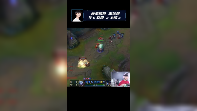 与C皇双排，基操勿6