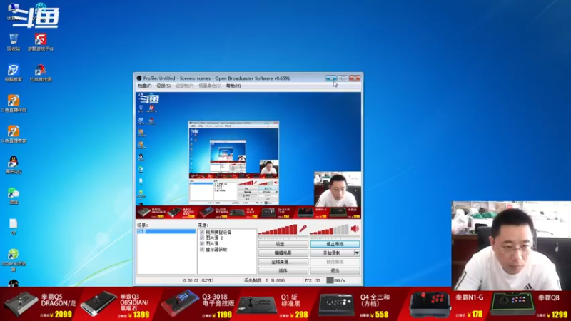 【2022-07-02 07点场】东台林铭：昨晚 辉辉 VS 小吖新颖书生吖王鱼弟