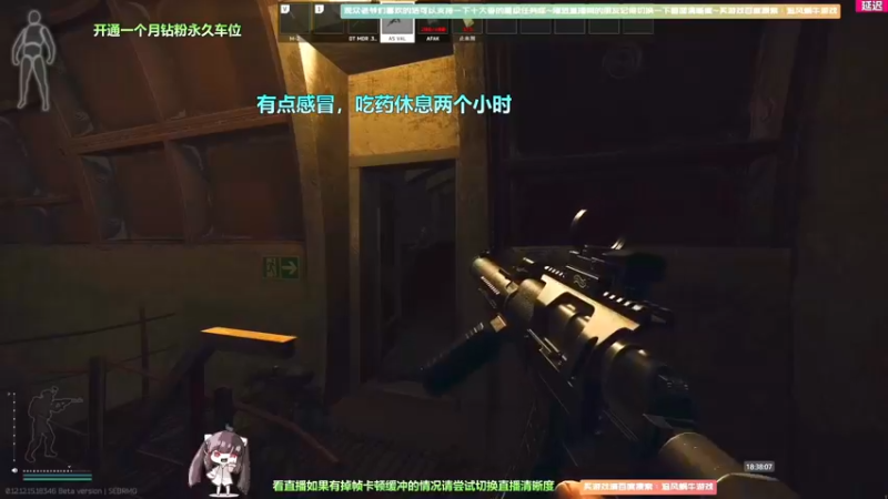【2022-07-01 15点场】Biu十香：【斗鱼第一画质】钻粉永久车位~逃离塔科夫