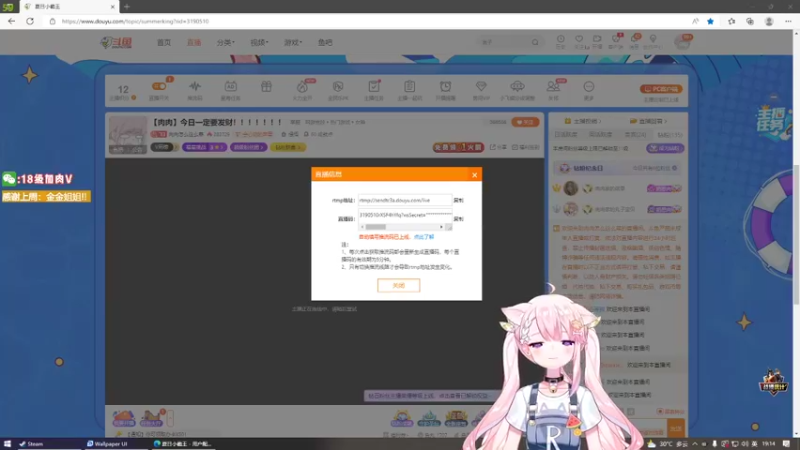 【2022-07-01 19点场】肉肉怎么这么菜：【肉肉】今日一定要发财！！！！！！！
