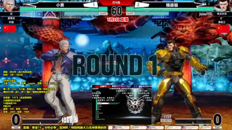 【2022-07-01 21点场】边哥BeenGor：点点播打打游戏