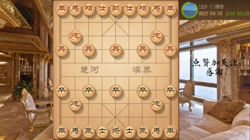 最强防守担子炮，一车二炮，妙手抽车取胜