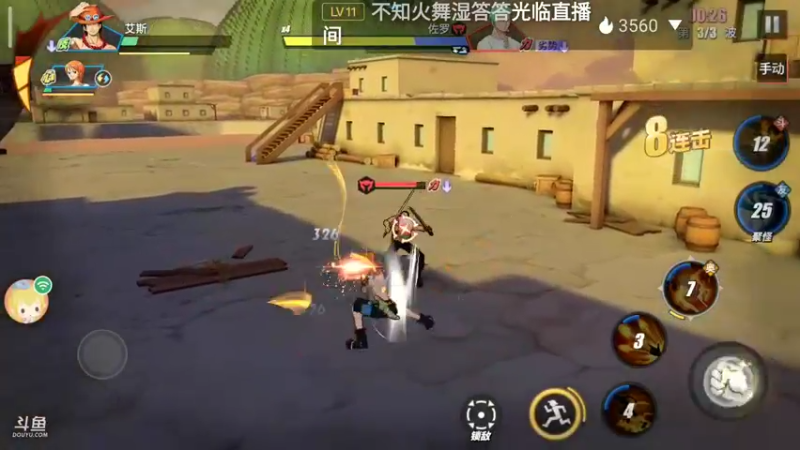 今天也很努力成为航海王