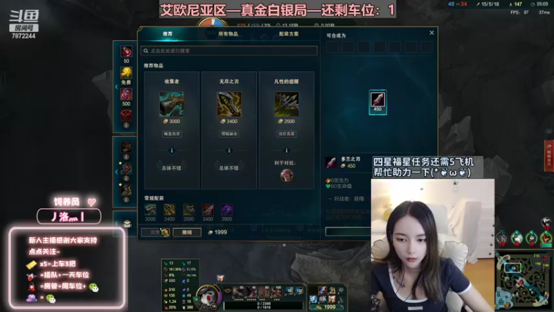 【2022-07-01 19点场】小野纯Quinlivan：艾欧尼亚~全能御姐