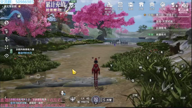 【2022-06-29 12点场】季末入云丶：不良人3冲啊