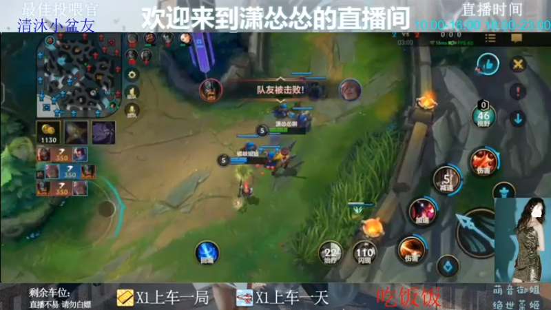 【2022-07-01 14点场】潇怂怂啊：[小奶团]赛季末冲分走起！！！