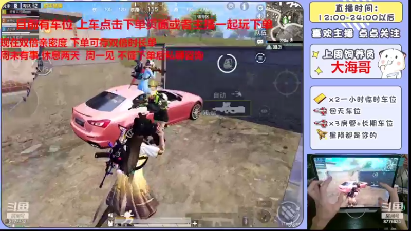 【2022-06-26 15点场】是星陨阿：双倍亲密 新主播带粉快乐上分哦