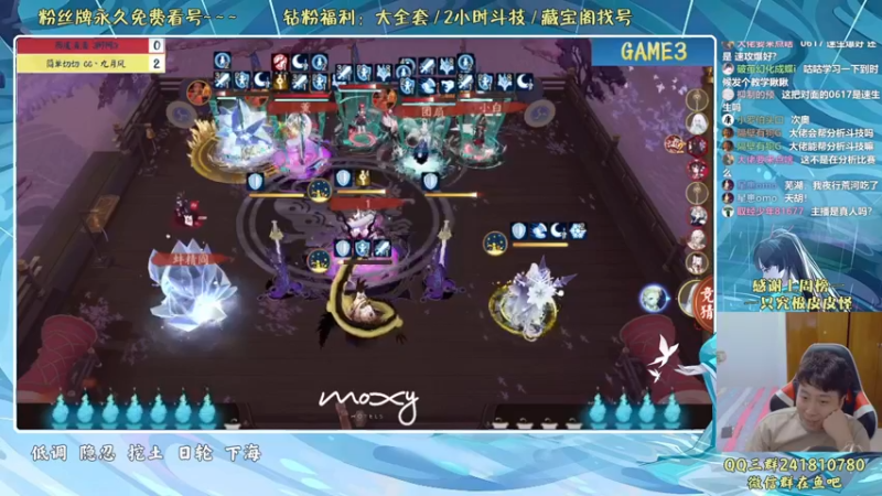 【2022-07-01 22点场】血墨丶：血墨：全能做号king！