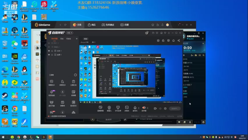 【2022-07-02 02点场】douyu小焕：峡谷之巅潜心修炼