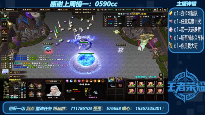 【2022-07-02 04点场】我们比谁都认真：地图名字：顺便修个仙 带肝邀请任务