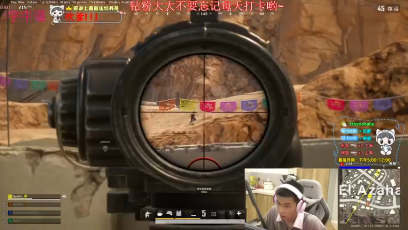 【2022-07-02 00点场】小宇oyo：《小宇》绝地颜值枪男 kd6.0