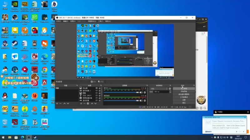 【2022-07-02 09点场】sakira丶hao：dota4+2顶级sorry