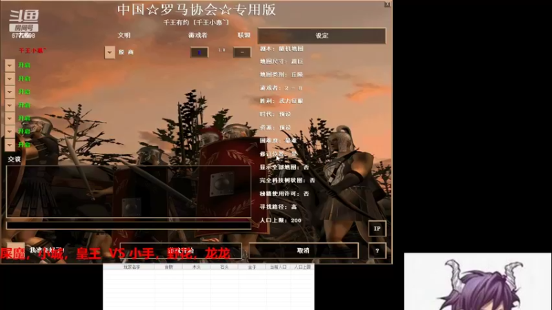 【2022-07-01 20点场】千王小惠：千王小惠直播间