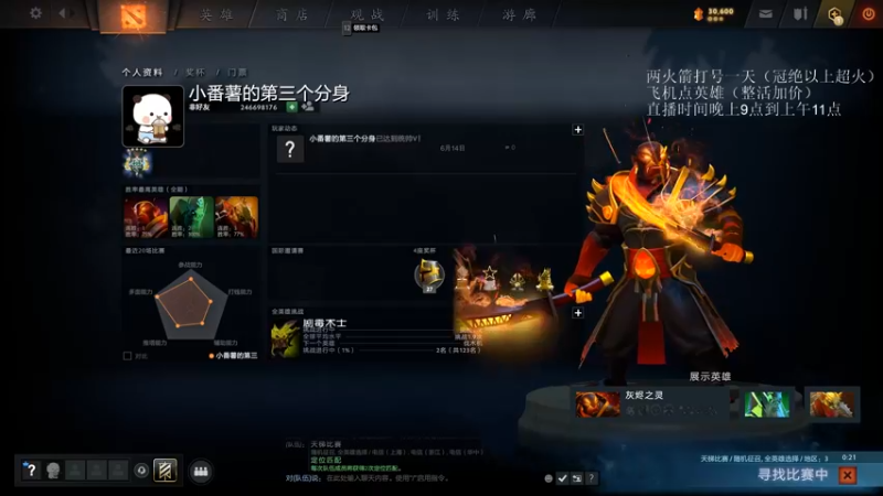 【2022-07-01 23点场】湫汲：1.5倍亲密度! 不忘初心！！