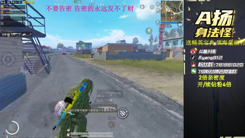 【2022-07-01 22点场】A扬丷：带路人的神