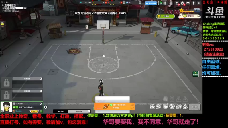 【2022-07-01 15点场】楚楚YJ：生日愿望：愿兄弟们前路光明，坦荡一生！