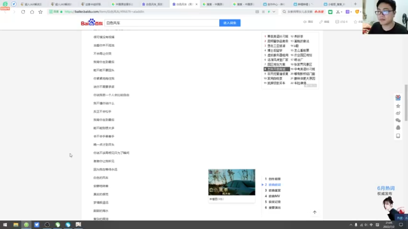 【2022-07-02 21点场】超人JAX解说：人生何时不抗压
