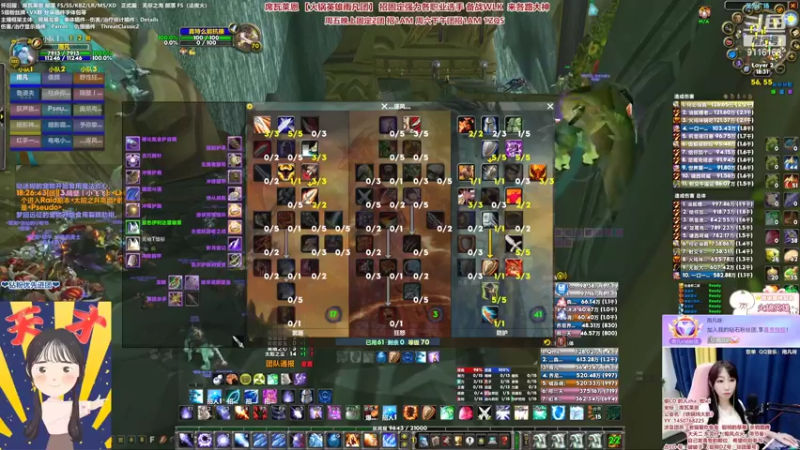 【2022-06-30 18点场】雨凡呀：【席瓦莱恩女团长】新CD敢红一点么？？？