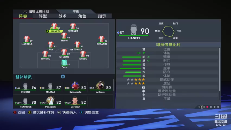 【2022-06-29 19点场】阿飞歪转：FIFA水友赛 5312723