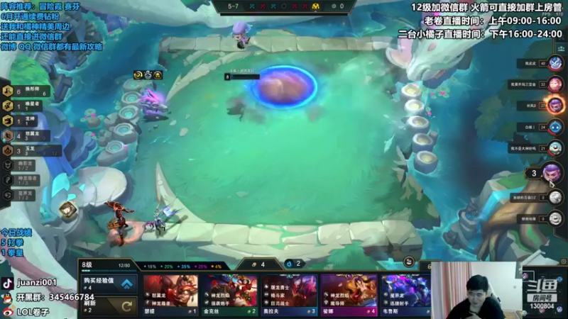 【2022-07-02 11点场】卷子丶：恶贼，今天必上大分！！！