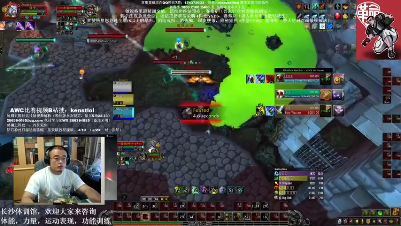 【2022-06-22 18点场】Kenstlol：ken：盗贼三系PVP