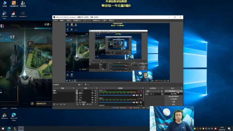【2022-07-02 19点场】熊王c：熊王c：一天不越塔浑身不舒服