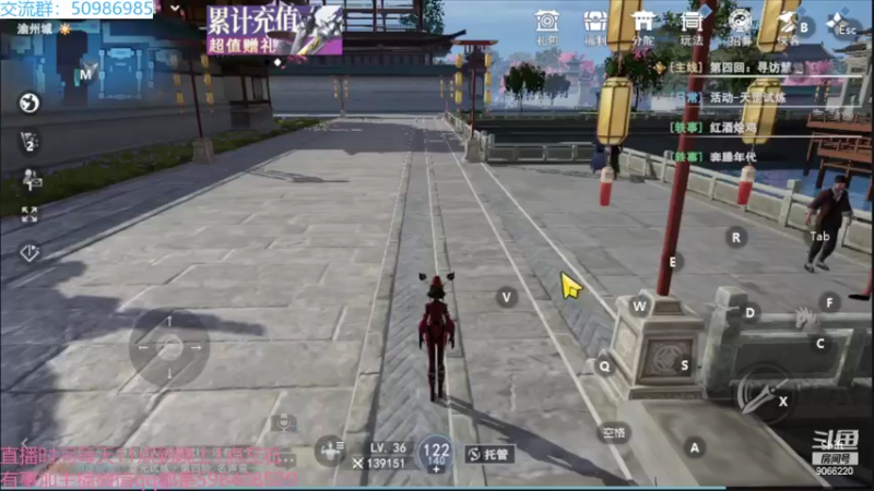 【2022-06-27 19点场】季末入云丶：不良人3冲啊