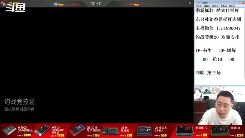 【2022-07-02 09点场】东台林铭：昨晚 辉辉 VS 小吖新颖书生吖王鱼弟