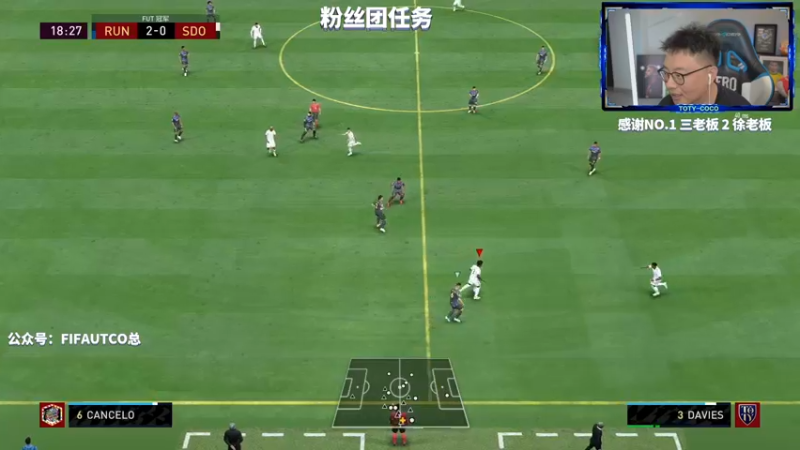 【2022-07-01 21点场】COCO花式FIFA：有拉莫斯的周赛会不一样吗？ 等一点新活动