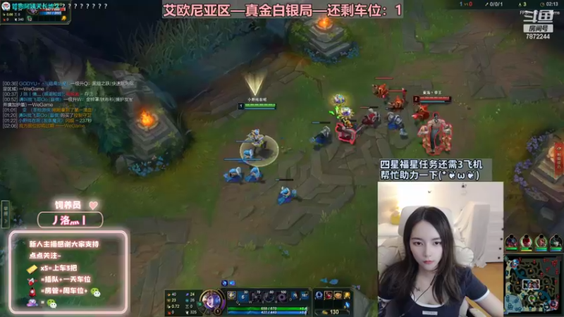 【2022-07-01 23点场】小野纯Quinlivan：艾欧尼亚~全能御姐