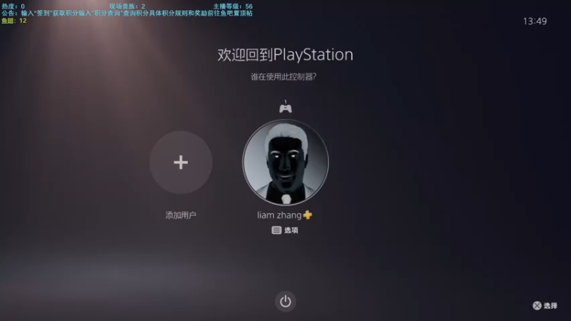 【2022-07-02 13点场】馊包：正在直播 内容枯燥