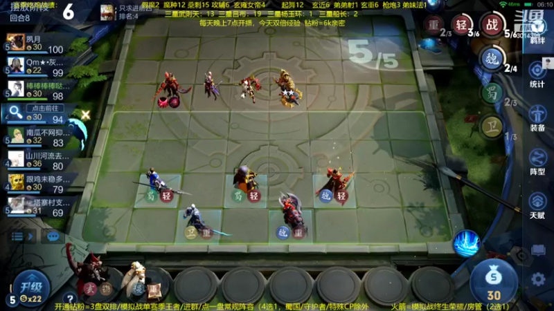 【2022-07-02 01点场】甄知棒：吕布婉儿1V10，声法枪炮玄马