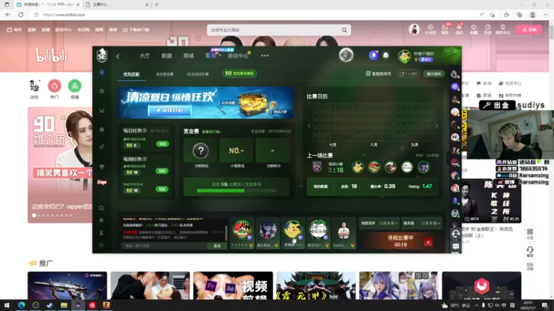 【2022-07-01 22点场】Karsamzing苏弟：2点30 RA-HUMMER