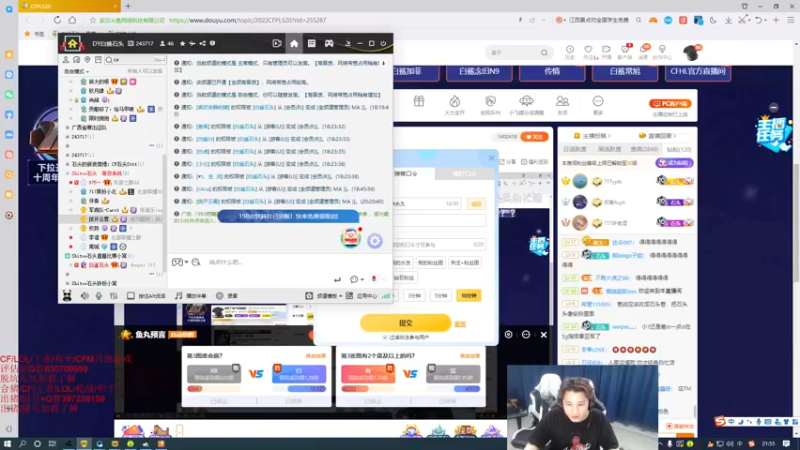 【2022-07-01 21点场】白鲨石头丶：回来了 这个月猛猛播~