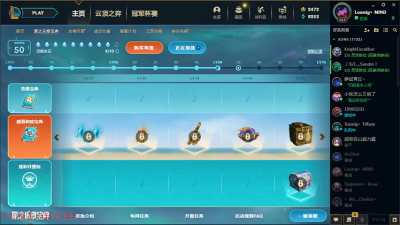 【2022-06-29 23点场】DaenerysRose：维希度斯-增强萨SW