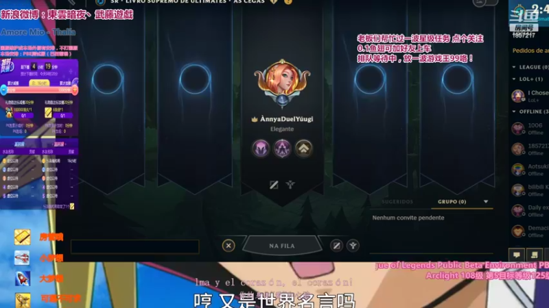 【2022-07-02 00点场】東雲暗夜Ay武藤遊戯Yugi：带有星之守护者特色的终极魔典  デュエル