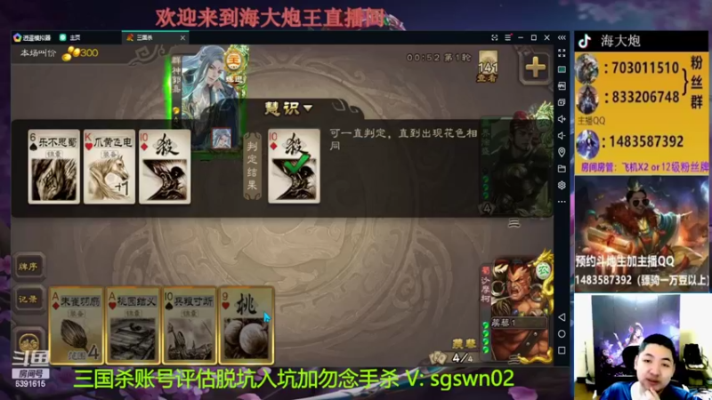 【2022-07-01 20点场】海大炮王o：录播中，7.02见