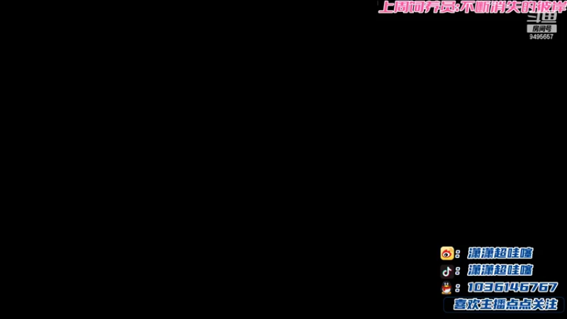 【2022-07-01 20点场】NB丶潇老板：法师才是版本答案啊！！！