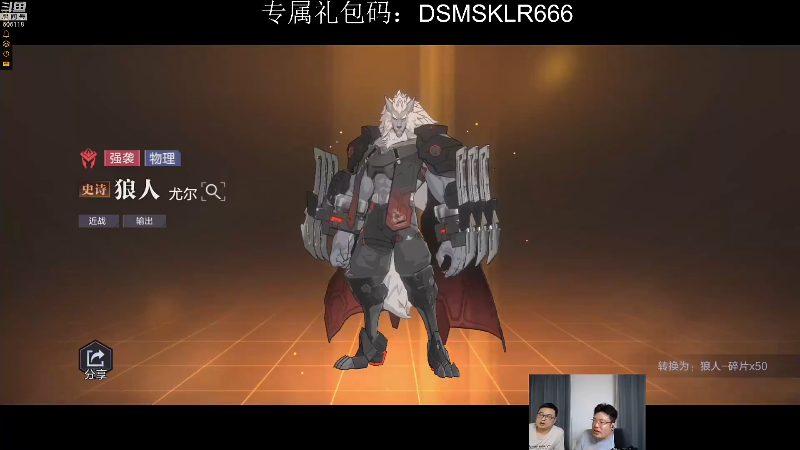 【英雄联盟】芜湖大司马丶的精彩时刻 20220702 09点场